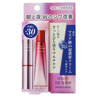 富士フイルム アスタリフト ザセラムリンクルペアトライアルセット