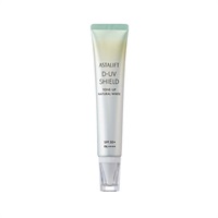 アスタリフト D-UVシールド 30g 富士フイルム | イオンスタイル