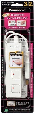 パナソニック　ザ・タップ　３コ口　ホワイト(2メートル)