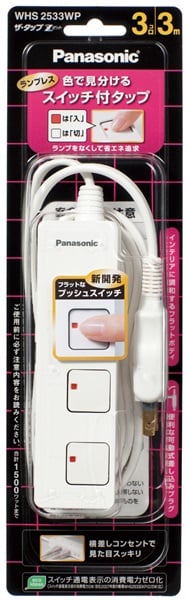 パナソニック　ザ・タップZ　３コ口(3メートル)