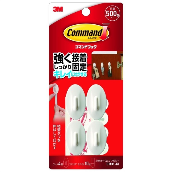 3M スリーエム コマンドフック | イオンスタイルオンライン 衣料品