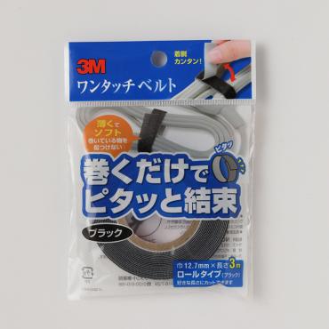 ワンタッチベルトクロ