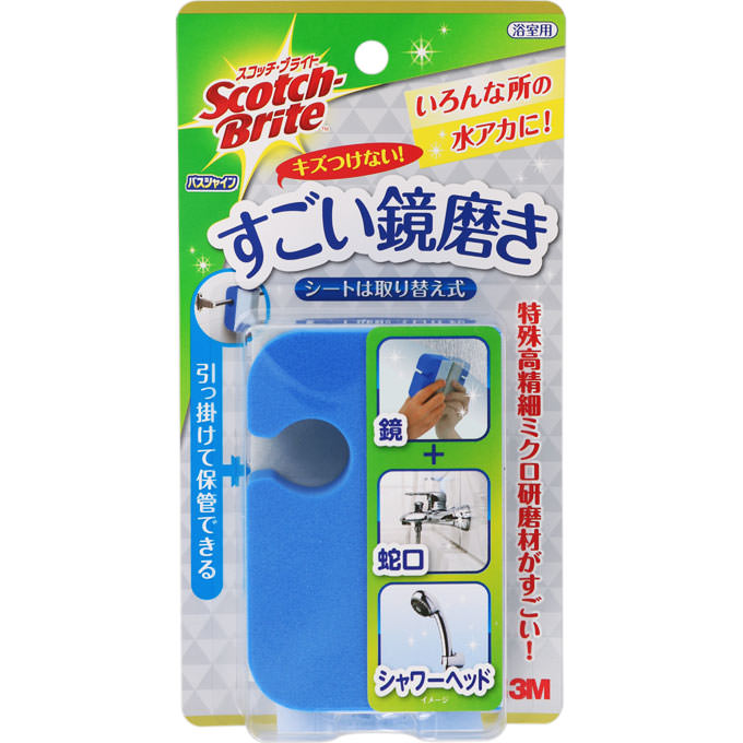 3Mジャパン(4549395457618)