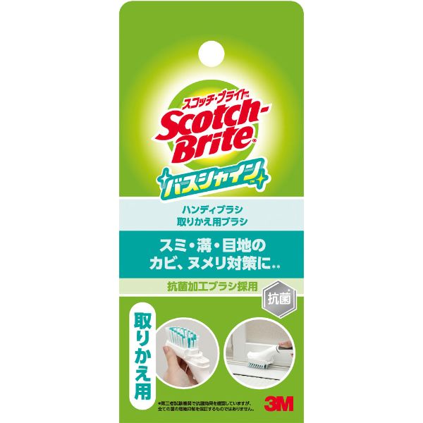 3Mジャパン(4550309165949)