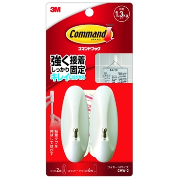 コマンドフック　ワイヤーフック