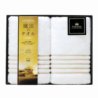 昭和西川 今治魔法のタオルギフト | イオンスタイルオンライン 衣料品