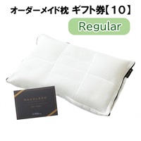 オーダーメイドまくらギフト券 | イオンスタイルオンライン 衣料品