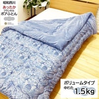 超感謝特価❤みかん❤Wボア❤超レア⭐️高級シングルお布団ボアケット❤ 昭和西川 蓄熱わた入りフランネルボア掛けふとん | イオンスタイル