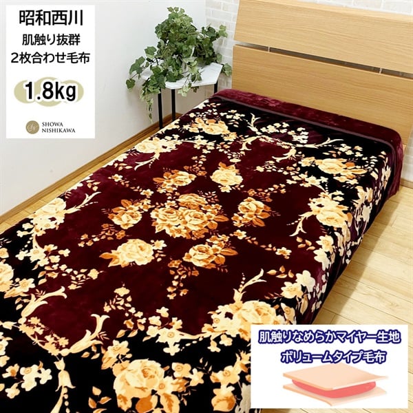 Velvet Couture 毛布 リバーシブル毛布2枚セット 吸湿発熱 ペア Velvet Couture 毛布 リバーシブル毛布2枚セット 吸湿発熱 ペア 毛布