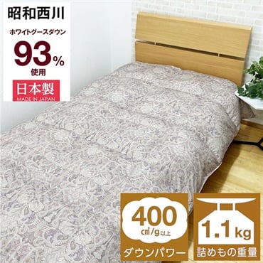 ふとん 5300-3550-01.jpg