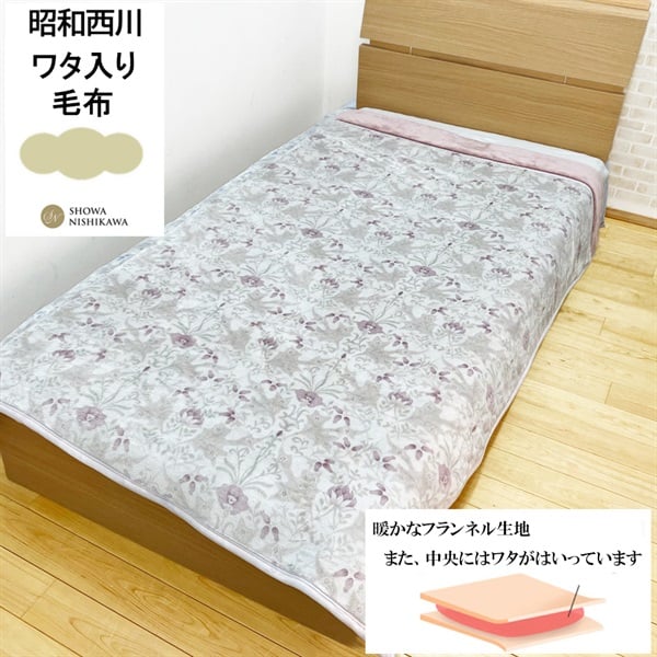 昭和西川　蓄熱・抗菌防臭・吸湿発熱わた入り毛布フィリップ(ピンク-シングル)