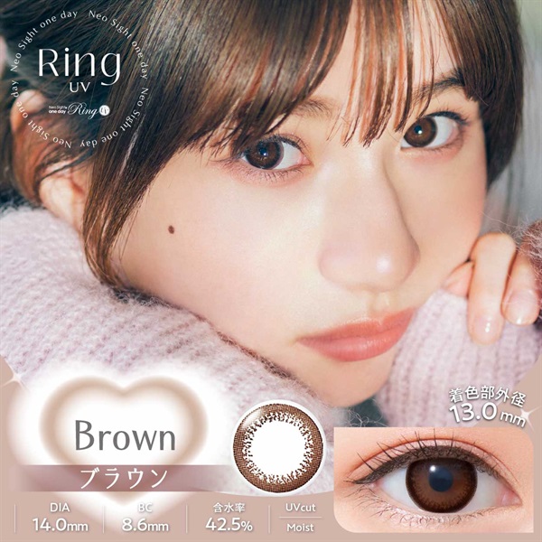 ネオサイトワンデーリングUV ブラウン 1箱 30枚 入り　UVカットBC8.60 ワンデー カラコン アイレ(Brown-ー６．００)