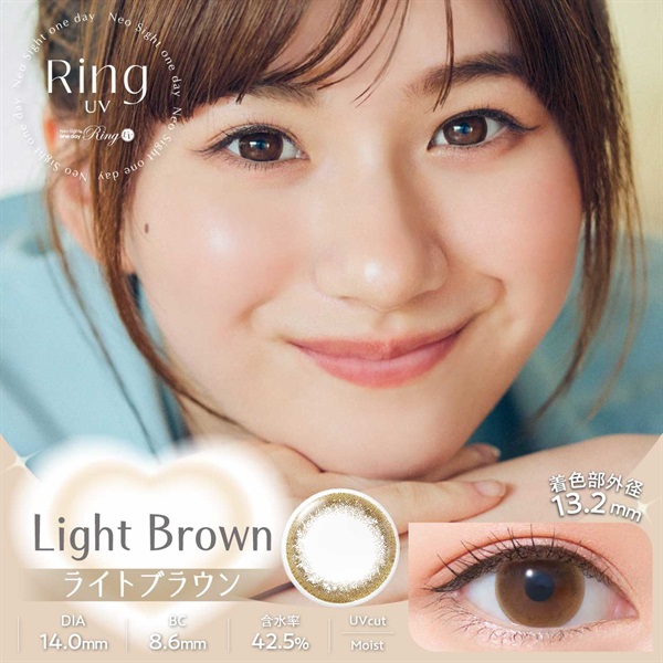 ネオサイトワンデーリングUV ライトブラウン 　1箱 30枚 入り　UVカットBC8.60 ワンデー カラコン アイレ(Light Brown-ー６．００)