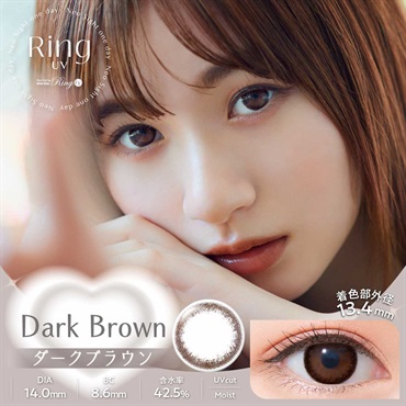 ネオサイトワンデーリングUV ダークブラウン　1箱 30枚 入り　UVカットBC8.60 ワンデー カラコン アイレ
