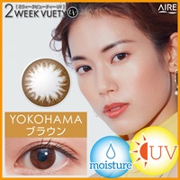 カラコン2ウィーク ビューティ UV  2WEEK VUETY  横浜ブラウン　BC8.6mm 1箱 6枚　アイレ(横浜ブラウン-±０．００)