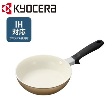 京セラ　セラブリッドフライパンセット 京セラ IH対応 セラブリッドフライパン20㎝ | イオンスタイル