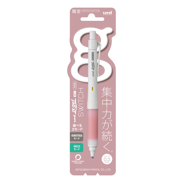 アルファゲルスイッチ 0.3mm ローズピンク | イオンスタイル