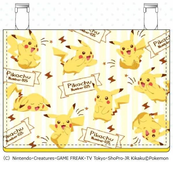 ポケットピカチュウ　おまけ付き 楽天市場】任天堂 ポケット ピカチュウの通販