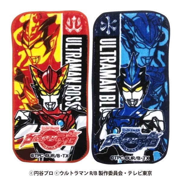 ウルトラマン プチタオル2枚組 ウルトラマンルーブ 4548387232868 ミニ