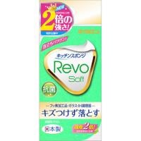 レボ ソフト グリーン 1個 キクロン キクロン(4548404101894)