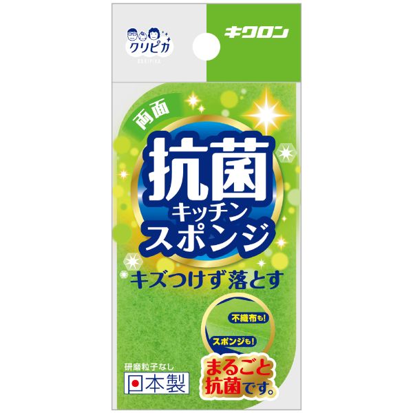 クリピカ 抗菌スポンジ 1個入り クリピカ KURIPIKA キクロン(4548404102358)