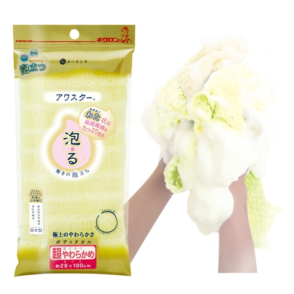 (まとめ) キクロン ボディタオル/バス用品 〔グリーン〕 天然綿100％ 日本製 『あわあみ』 〔×60個セット〕〔代引不可〕 まとめ) キクロン ボディタオル⁄バス用品 グリーン 天然綿100