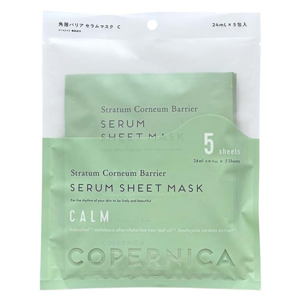 コペルニカ 角層バリアセラムマスク C 24ml×5包入 COPERNICA(5包)