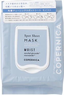 コペルニカ　スキンケアパッド　〈シート状化粧水〉 3月8日、新コスメブランド COPERNICA（コペルニカ