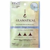 グラマティカル 針状美容液シート マイクロニードルパッチ 口元用 1回分 2枚入 グラマティカル GLAMATICAL イオンリテール(１回分（２枚入）)