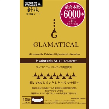 グラマティカル マイクロニードルパッチ高密度針