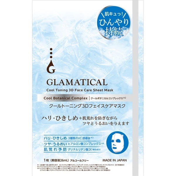 グラマティカル クールトーニング 3Dフェイスケアマスク GLAMATICAL(1枚)