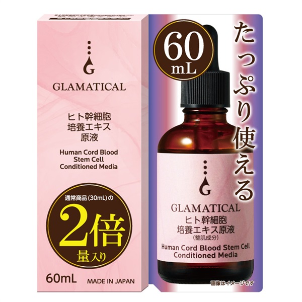 グラマティカル ヒト幹細胞培養エキス原液 60ml GLAMATICAL イオン