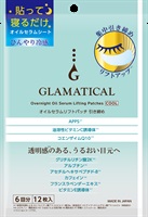 グラマティカル オイルセラムリフトパッチ 引き締め 6回分(12枚入)    GLAMATICAL イオンリテール(6回分(12枚入))