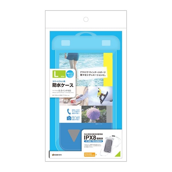 防水ケース Lｻｲｽﾞ 透明タイプ　RFRWPL03　テレホンリース(クリア)