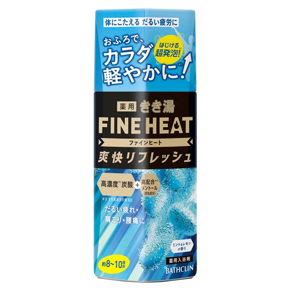 【12本セット】バスクリンファインヒート爽快リフレッシュ ミント&レモン きき湯 ファインヒート 爽快リフレッシュ ミント&レモンの香り