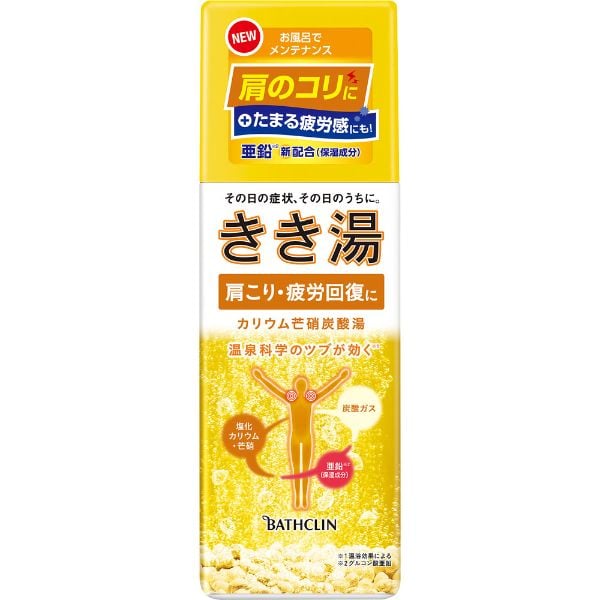 【くーちゃん】入浴剤　２個セット ゴミサワデー 抗菌プラス グリーンアップルミント 2.7ml×2個