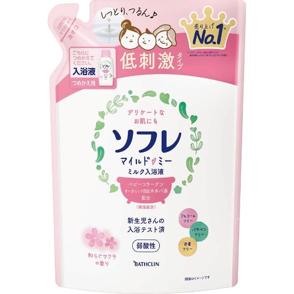 ソフレ マイルド・ミー ミルク入浴液 和らぐサクラの香り つめかえ