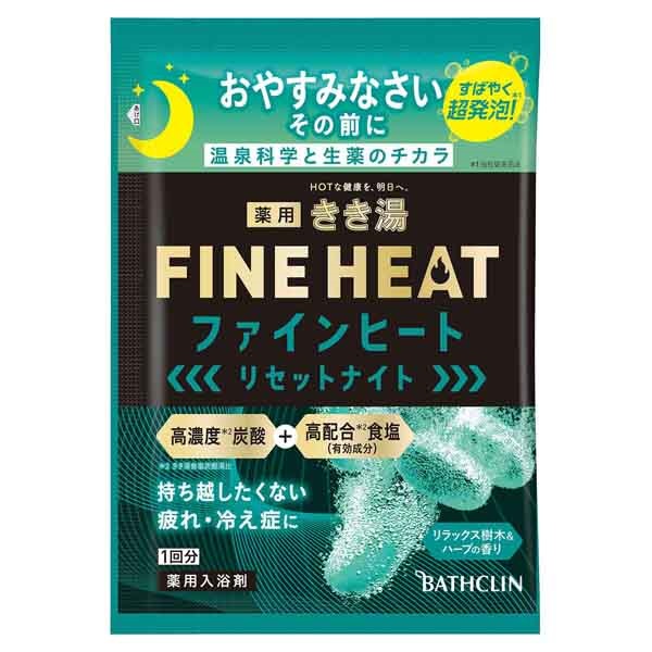 きき湯 ファインヒート FINE HEAT 入浴剤 400g 7種１４個セット 楽天市場】きき湯 ファインヒート 12種類 お買い得セット バラエティ