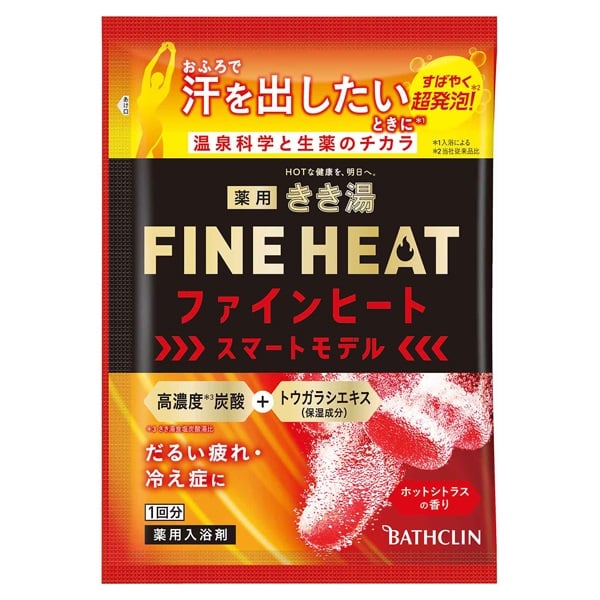 きき湯　バスクリン　ブラッドオレンジ　ウォーターリリーの香り 24本セット クラフトバス ほんのり甘いオレンジ＆ライムの香り ｜ 製品情報