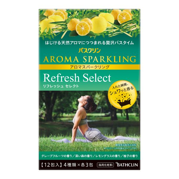 アロマスパセット(信楽焼の座器)アロマスティックスパ アロマスパ