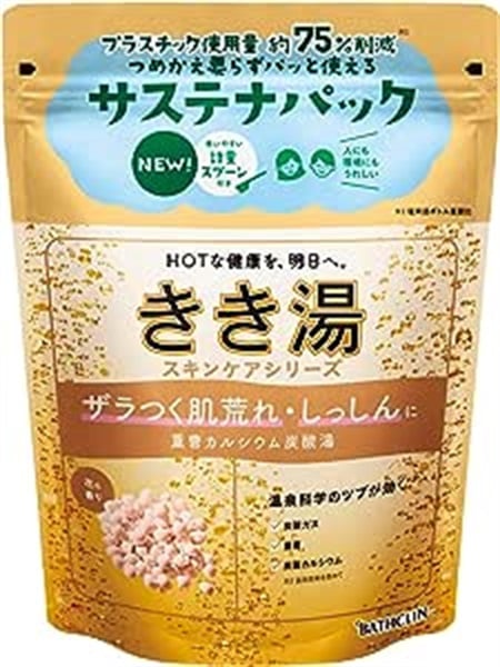 324-C きき湯 冷泉炭酸湯 バスクリン 12個セット まとめ売り 未使用 楽天市場】きき湯 クール 炭酸入浴剤 清涼炭酸湯 ミント&ライム
