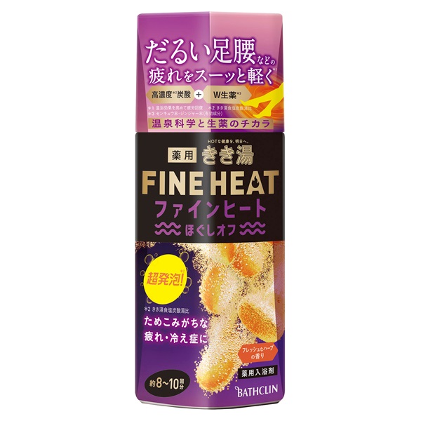 【未使用】大量10箱セット バスクリン きき湯 FINE HEAT 3種 きき湯 FINE HEAT | 炭酸入浴剤 きき湯 | 株式会社バスクリン