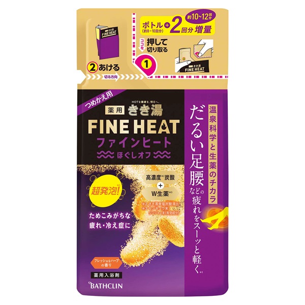 きき湯 ファインヒート ほぐしオフ つめかえ用 500g HEAT バスクリン
