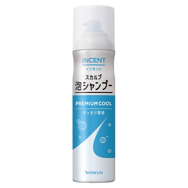 シャンプー yu* Seika全(ZEN) シャンプー(SHAMPOO) 頭皮と髪をすっきり洗浄