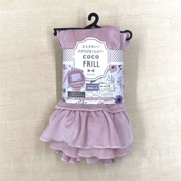 フリル付マイクロのびのび枕カバー | イオンスタイルオンライン 衣料品