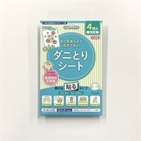 ダニとりシート　貼るタイプ４枚入(貼るタイプ)