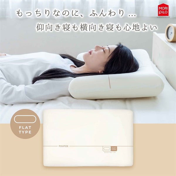 もっちり吸いつく 生まくら PUPON | イオンスタイルオンライン