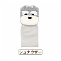ファンディットアニマル ペーパーホルダーカバー シュナウザー