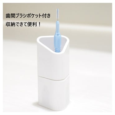 プリス 歯ブラシスタンド 歯間ブラシ収納ポケット付き