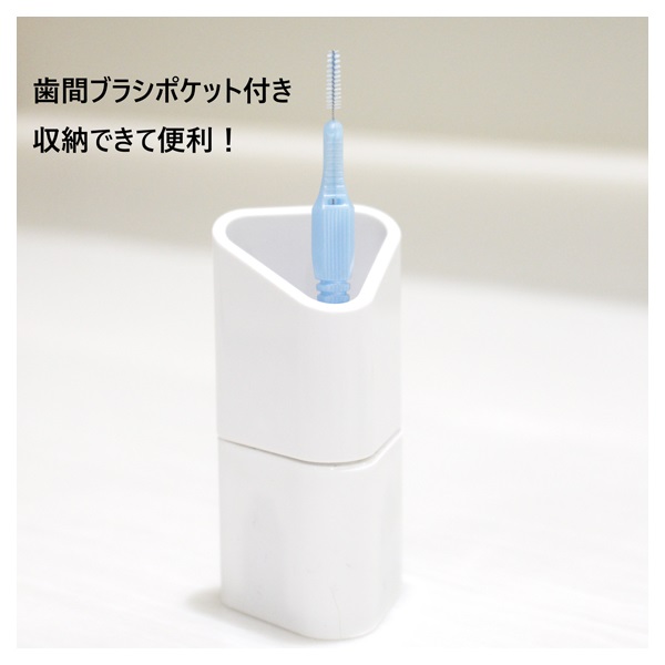 プリス 歯ブラシスタンド 歯間ブラシ収納ポケット付き | イオン